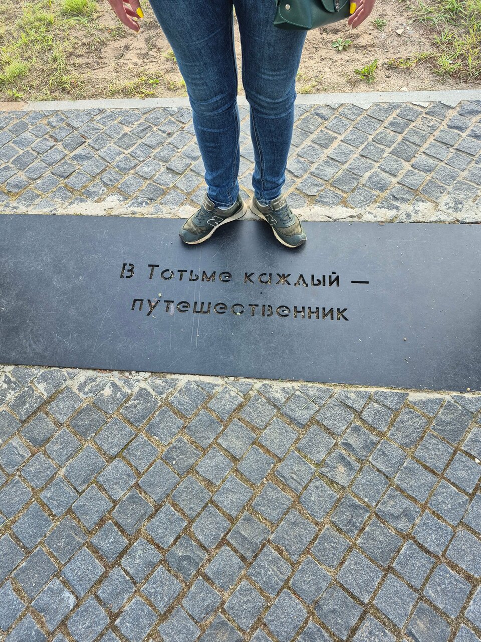 Гостиница Рассвет Тотьма-72