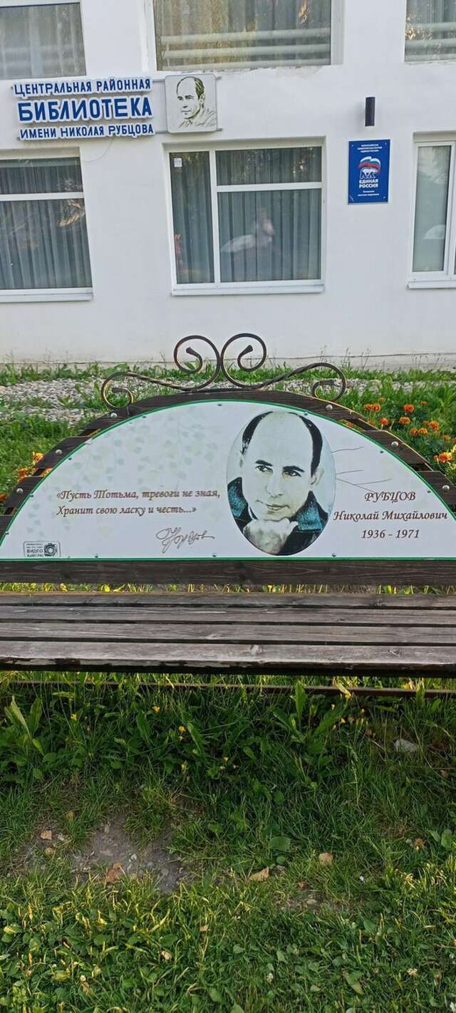 Гостиница Рассвет Тотьма-95