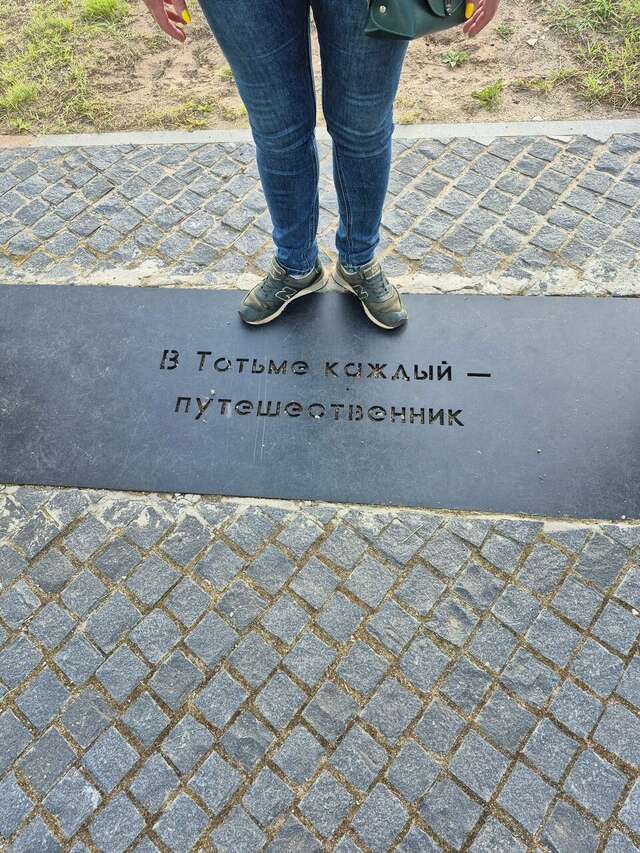 Гостиница Рассвет Тотьма-71